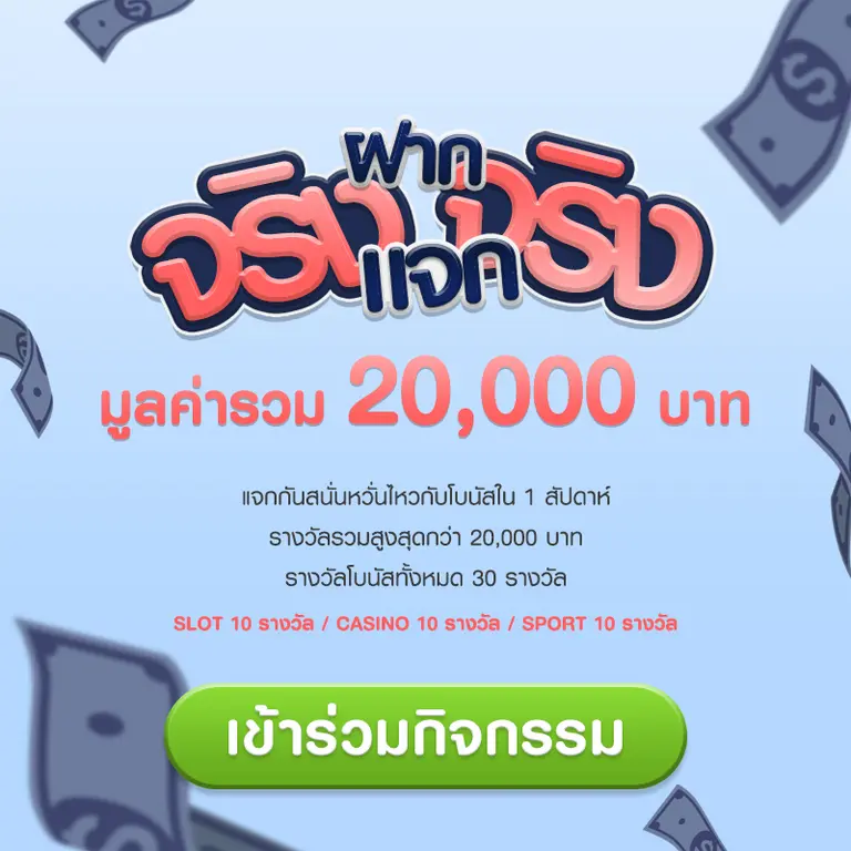123bet สล็อต