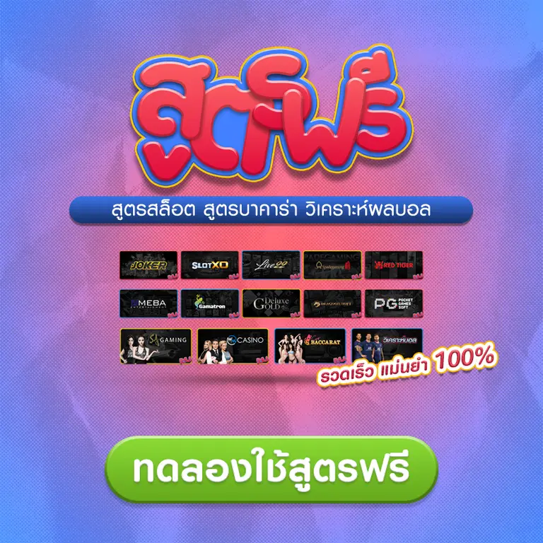 สล็อตแตกง่าย