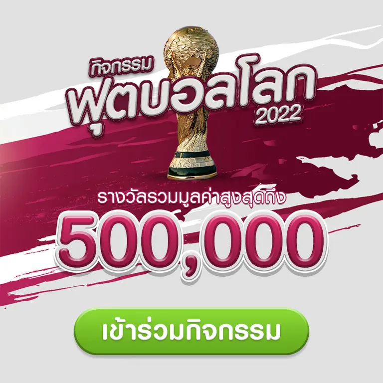 เว็บพนันออนไลน์อันดับ 1